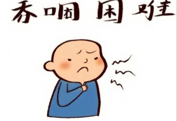 83岁患者的健康警示:从检查报告看潜在健康问题及预防措施