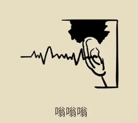 了解神经性耳鸣：症状、诊断与治疗全面科普！