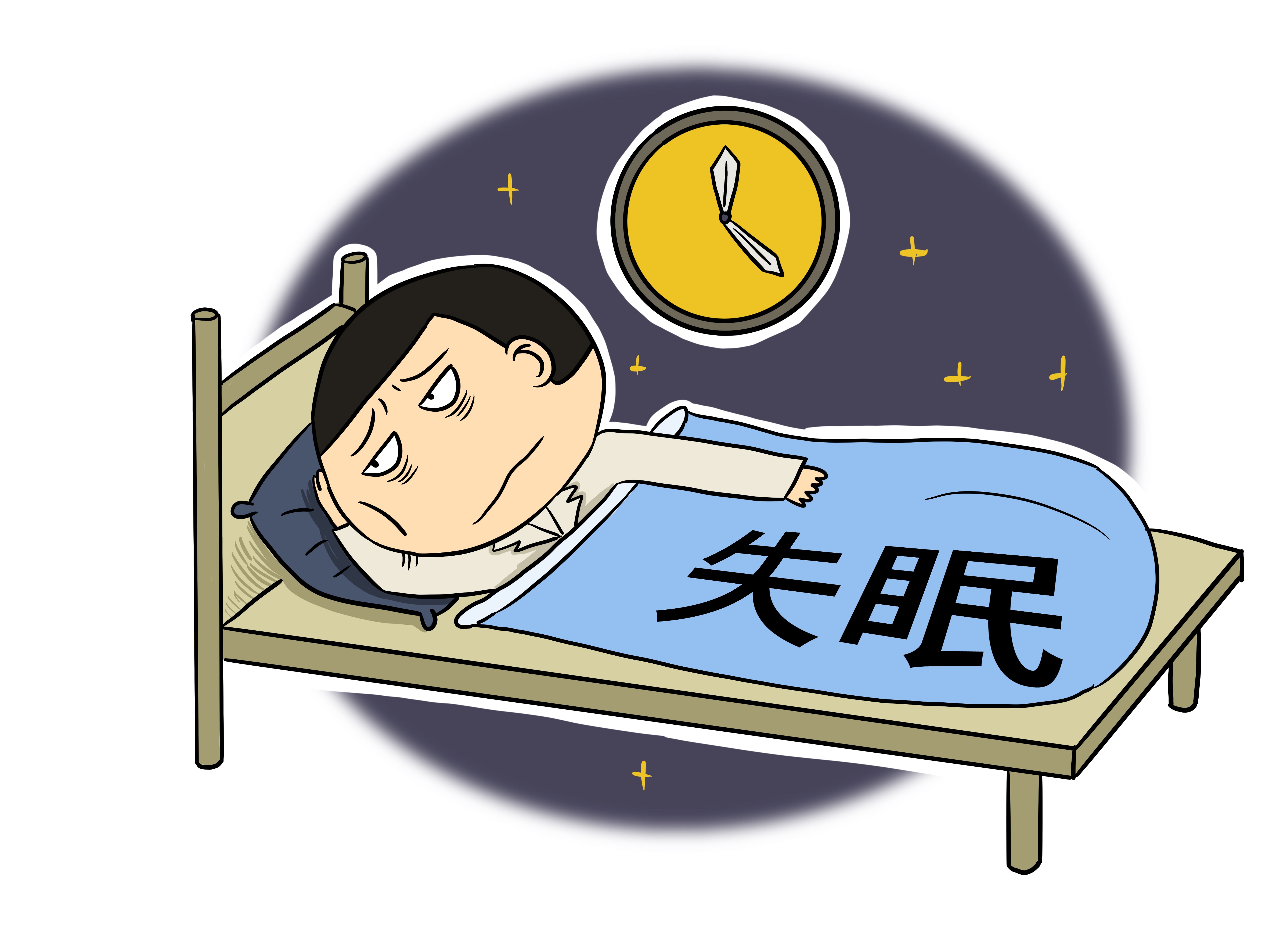 深度解析睡眠障碍：分类、诊断与科学管理