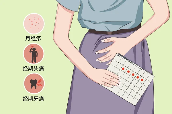 围绝经期综合征及其防治：照顾好自己的一生健康