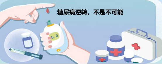 糖尿病患者务必要了解：药物如何帮助管理您的血糖！封面图