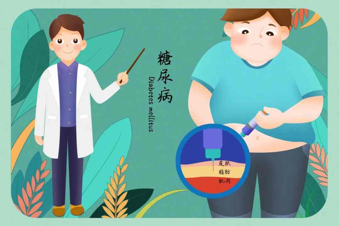 控糖进行时——科学应对糖尿病，享受健康生活！