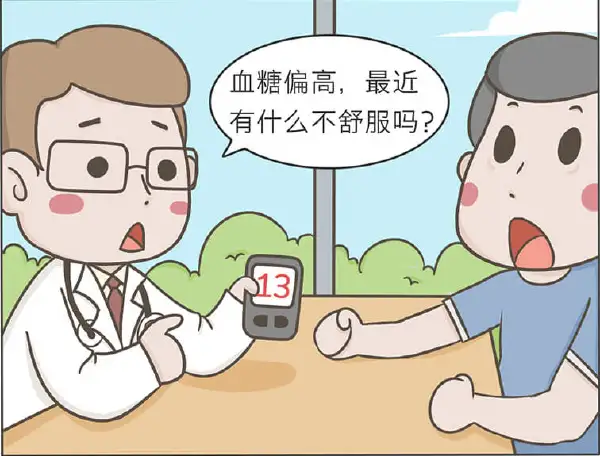 打破糖尿病的魔咒：健康生活你我共行