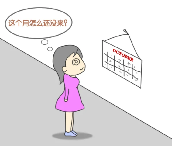 月经不规律:女性健康的重要信号与管理策略