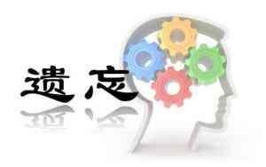 认知障碍与全面遗忘综合征：深入探讨及药物治疗封面图